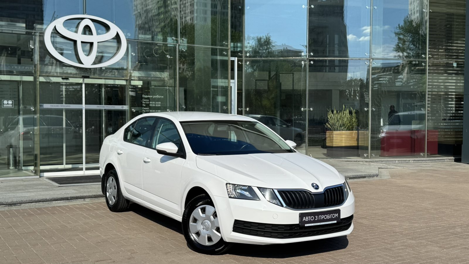 Інші авто SKODA OCTAVIA 2019 року, Седан, Тойота Центр Київ "Автосаміт Укравто", м.Київ | Фото № 16 Інші авто SKODA OCTAVIA 2019 року з пробігом 173154 км, Седан, Тойота Центр Київ "Автосаміт Укравто", м.Київ - 679000 ГРН | Фото № 16