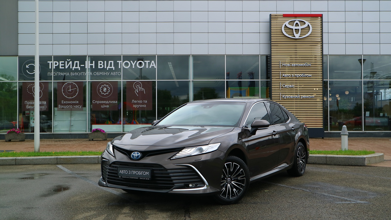 Toyota CAMRY 2024 року з пробігом 55065 км, Седан, Тойота Центр Київ "Автосаміт Укравто Столичне", м.Київ - 1630000 ГРН | Фото № 1