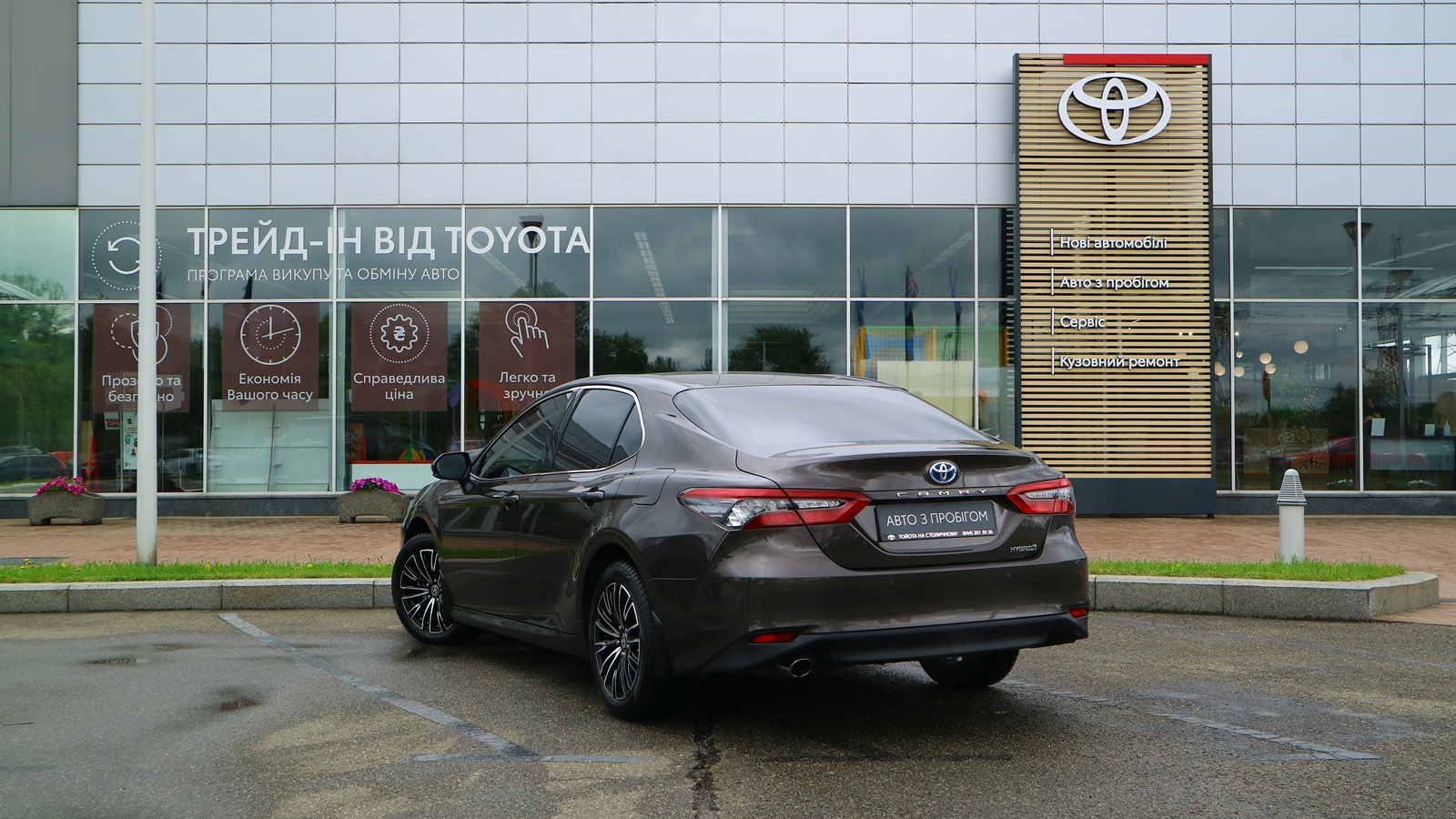 Toyota CAMRY 2024 року з пробігом 55065 км, Седан, Тойота Центр Київ "Автосаміт Укравто Столичне", м.Київ - 1630000 ГРН | Фото № 2