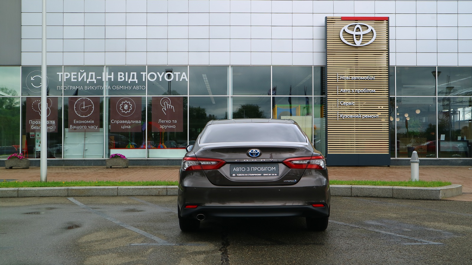 Toyota CAMRY 2024 року з пробігом 55065 км, Седан, Тойота Центр Київ "Автосаміт Укравто Столичне", м.Київ - 1630000 ГРН | Фото № 4
