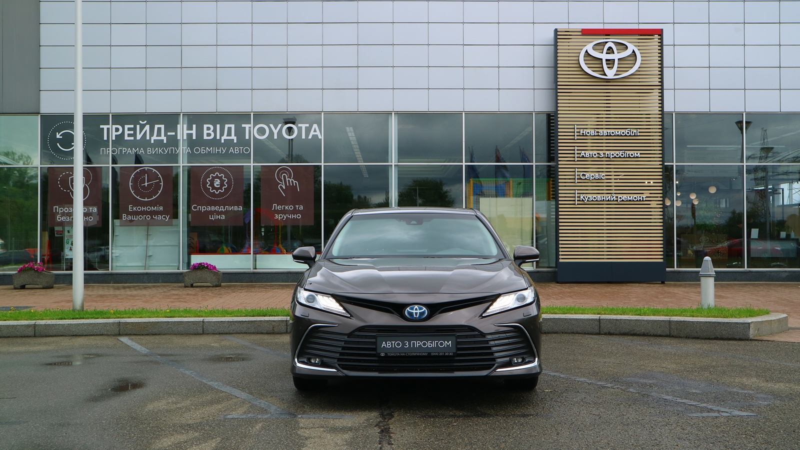 Toyota CAMRY 2024 року з пробігом 55065 км, Седан, Тойота Центр Київ "Автосаміт Укравто Столичне", м.Київ - 1630000 ГРН | Фото № 5