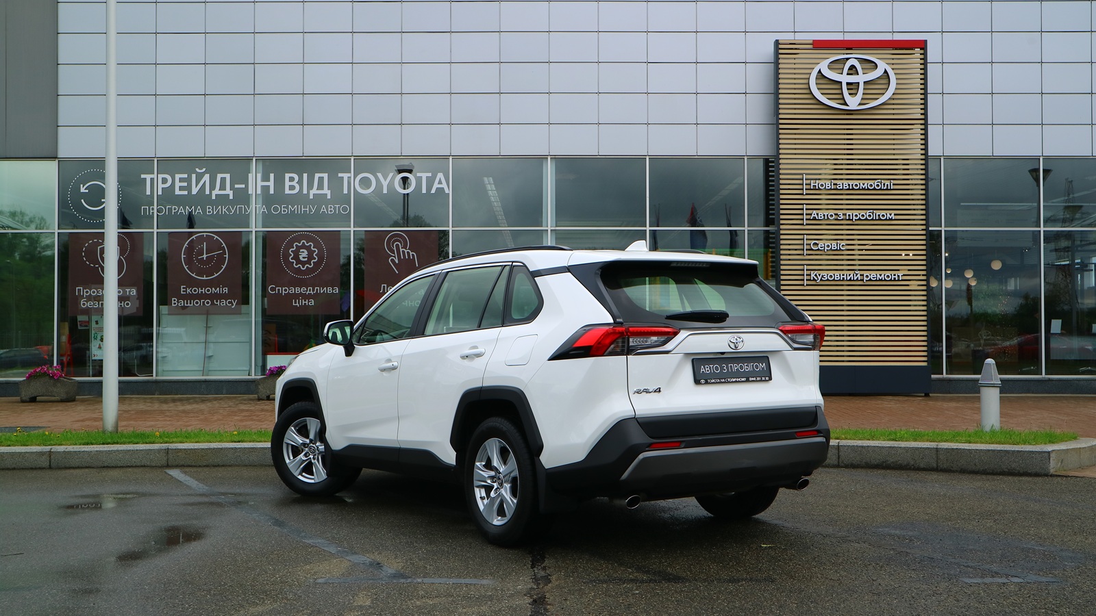 Toyota RAV4 2021 року з пробігом 90128 км, Універсал, Тойота Центр Київ "Автосаміт Укравто Столичне", м.Київ - 1220000 ГРН | Фото № 2