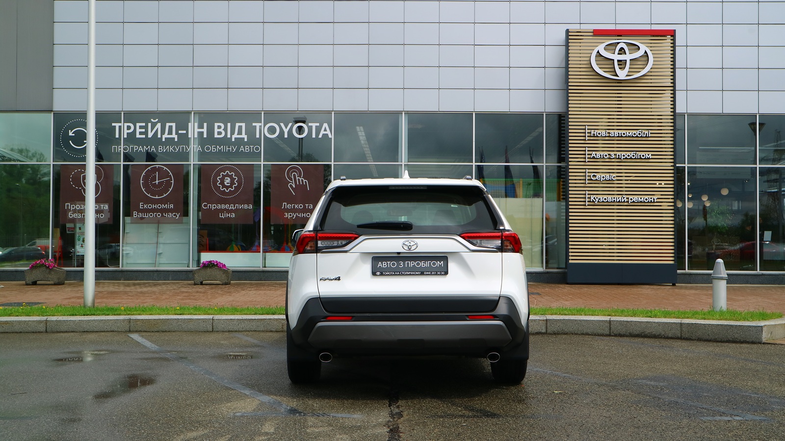 Toyota RAV4 2021 року з пробігом 90128 км, Універсал, Тойота Центр Київ "Автосаміт Укравто Столичне", м.Київ - 1220000 ГРН | Фото № 4