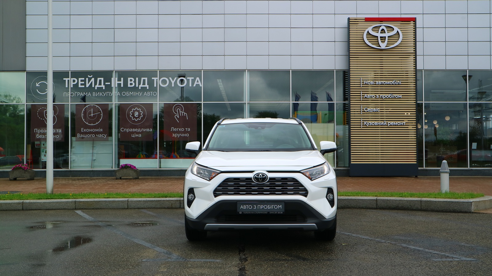 Toyota RAV4 2021 року з пробігом 90128 км, Універсал, Тойота Центр Київ "Автосаміт Укравто Столичне", м.Київ - 1220000 ГРН | Фото № 5