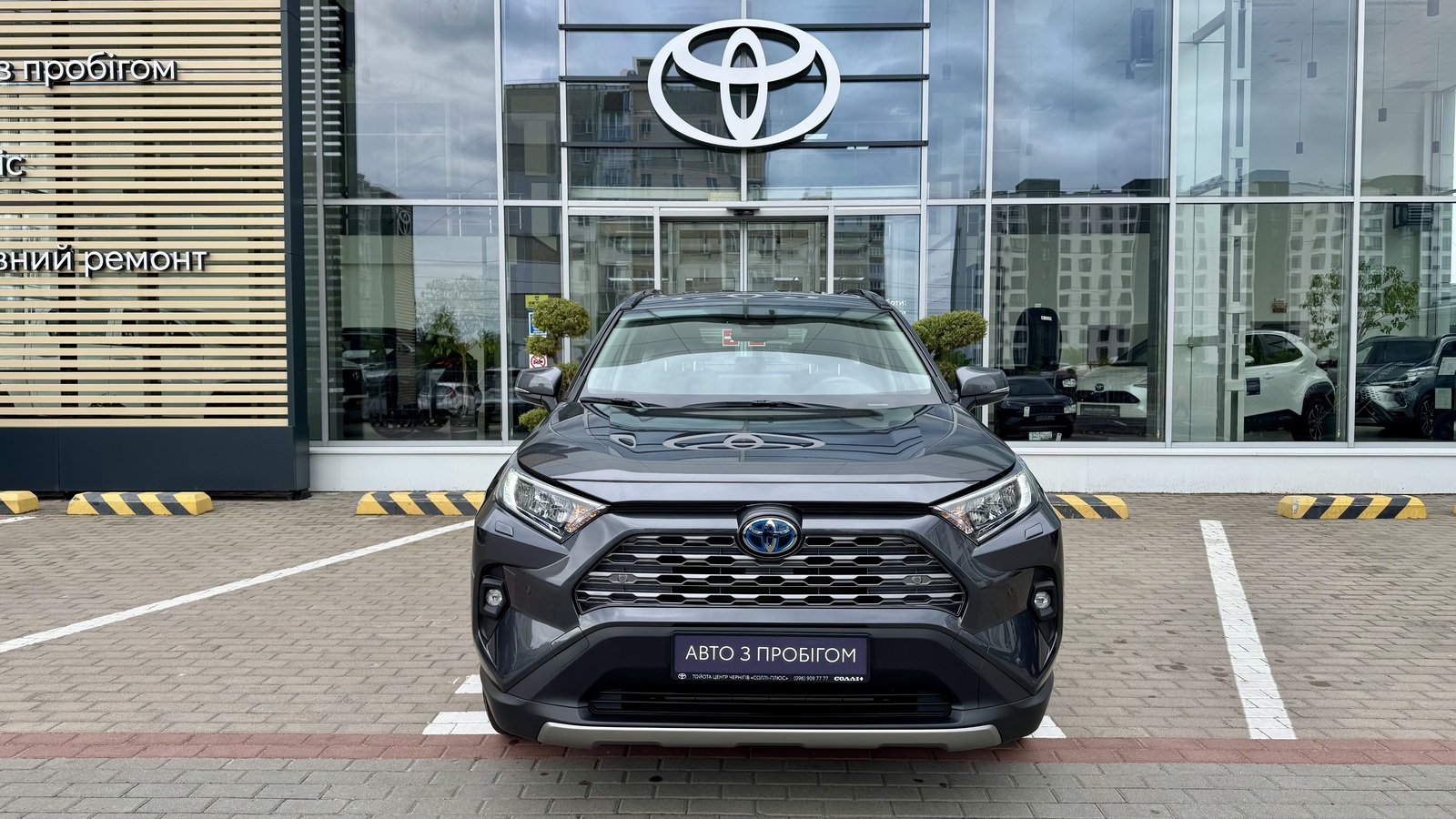 Toyota RAV4 2025 року з пробігом 15853 км, Універсал, Тойота Центр Чернігів "Соллі-Плюс", м.Чернігів - 1772000 ГРН | Фото № 5