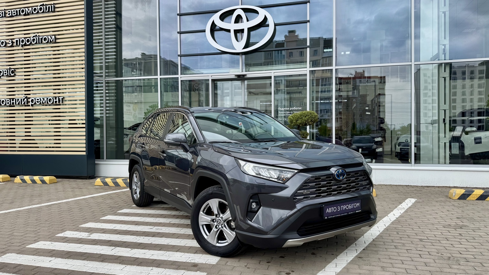 Toyota RAV4 2025 року з пробігом 15853 км, Універсал, Тойота Центр Чернігів "Соллі-Плюс", м.Чернігів - 1772000 ГРН | Фото № 18