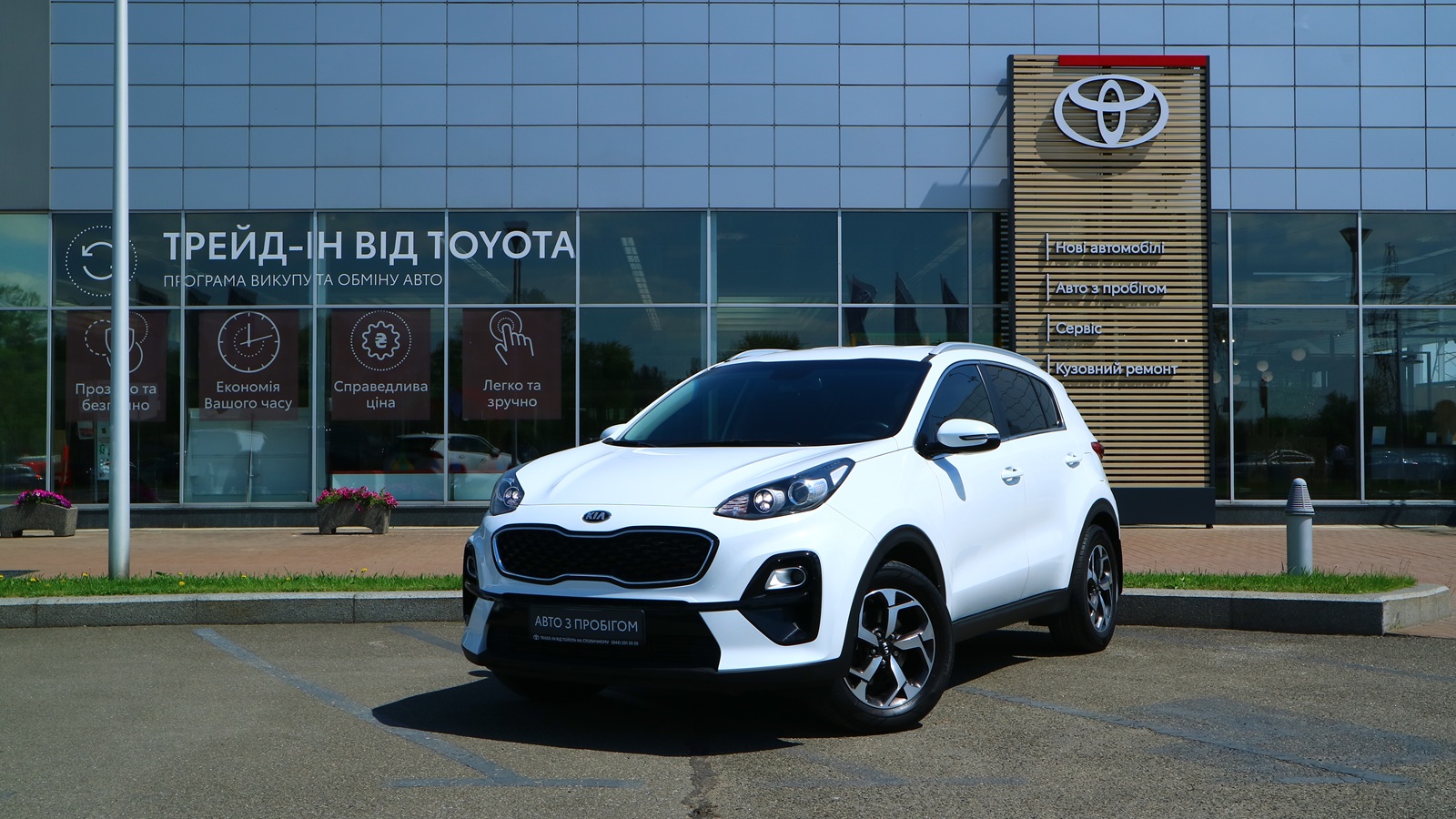 Інші авто KIA SPORTAGE 2019 року з пробігом 73444 км, Універсал, Тойота Центр Київ "Автосаміт Укравто Столичне", м.Київ - 918000 ГРН | Фото № 1