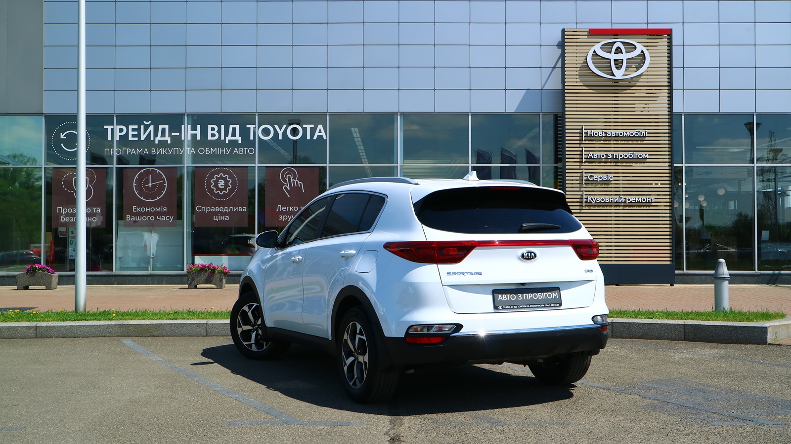 Інші авто KIA SPORTAGE 2019 року з пробігом 73444 км, Універсал, Тойота Центр Київ "Автосаміт Укравто Столичне", м.Київ - 918000 ГРН | Фото № 2