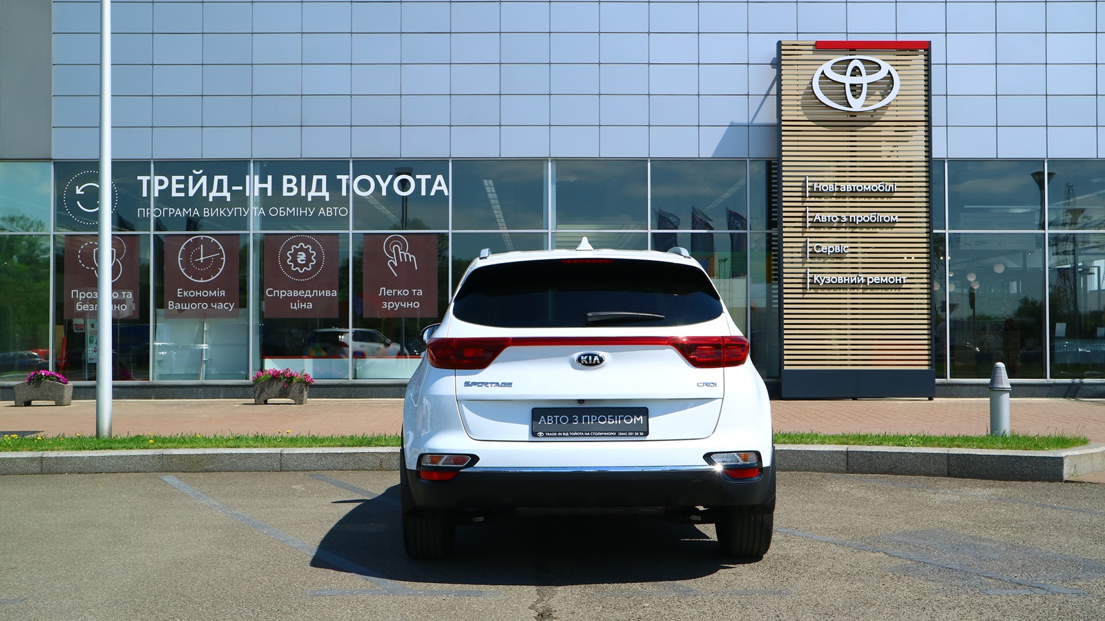 Інші авто KIA SPORTAGE 2019 року з пробігом 73444 км, Універсал, Тойота Центр Київ "Автосаміт Укравто Столичне", м.Київ - 918000 ГРН | Фото № 4