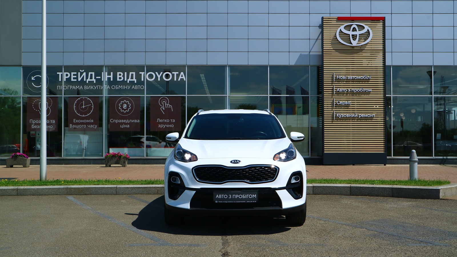 Інші авто KIA SPORTAGE 2019 року з пробігом 73444 км, Універсал, Тойота Центр Київ "Автосаміт Укравто Столичне", м.Київ - 918000 ГРН | Фото № 5