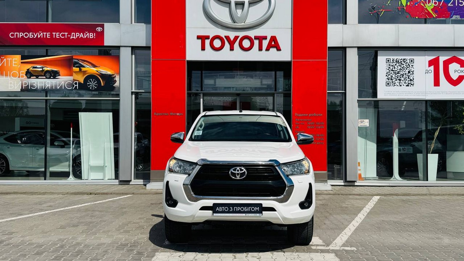 Toyota HILUX 2023 року з пробігом 135005 км, Пікап, Тойота Центр Тернопіль "Кристал Моторс", м.Тернопіль - 1820000 ГРН | Фото № 5