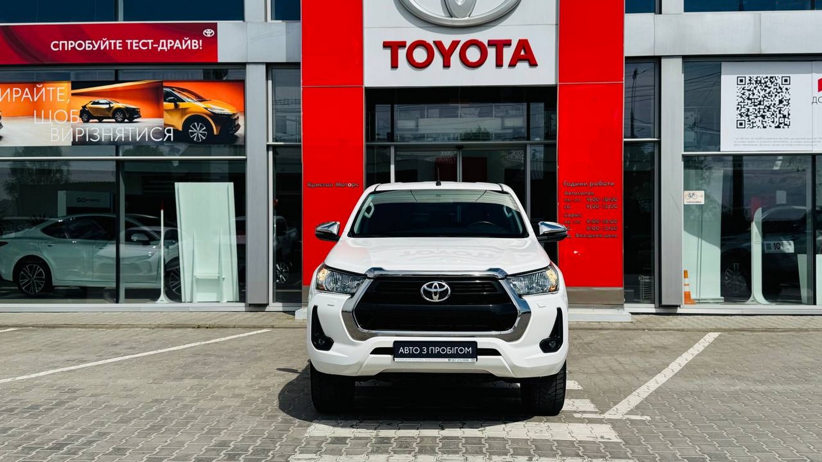 Toyota HILUX 2023 року з пробігом 137741 км, Пікап, Тойота Центр Тернопіль "Кристал Моторс", м.Тернопіль - 1820000 ГРН | Фото № 5