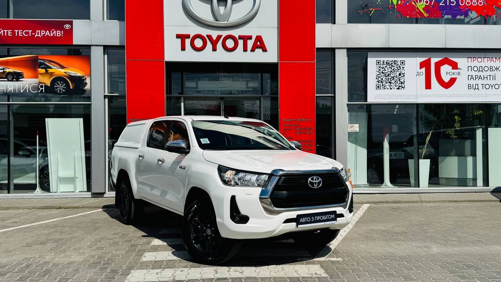 Toyota HILUX 2023 року з пробігом 135005 км, Пікап, Тойота Центр Тернопіль "Кристал Моторс", м.Тернопіль - 1820000 ГРН | Фото № 18