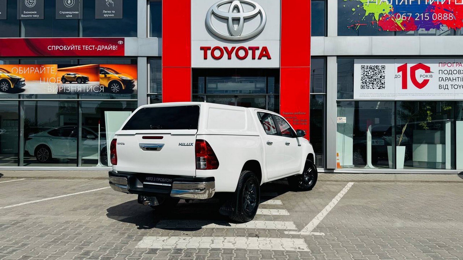 Toyota HILUX 2023 року з пробігом 137741 км, Пікап, Тойота Центр Тернопіль "Кристал Моторс", м.Тернопіль - 1820000 ГРН | Фото № 17