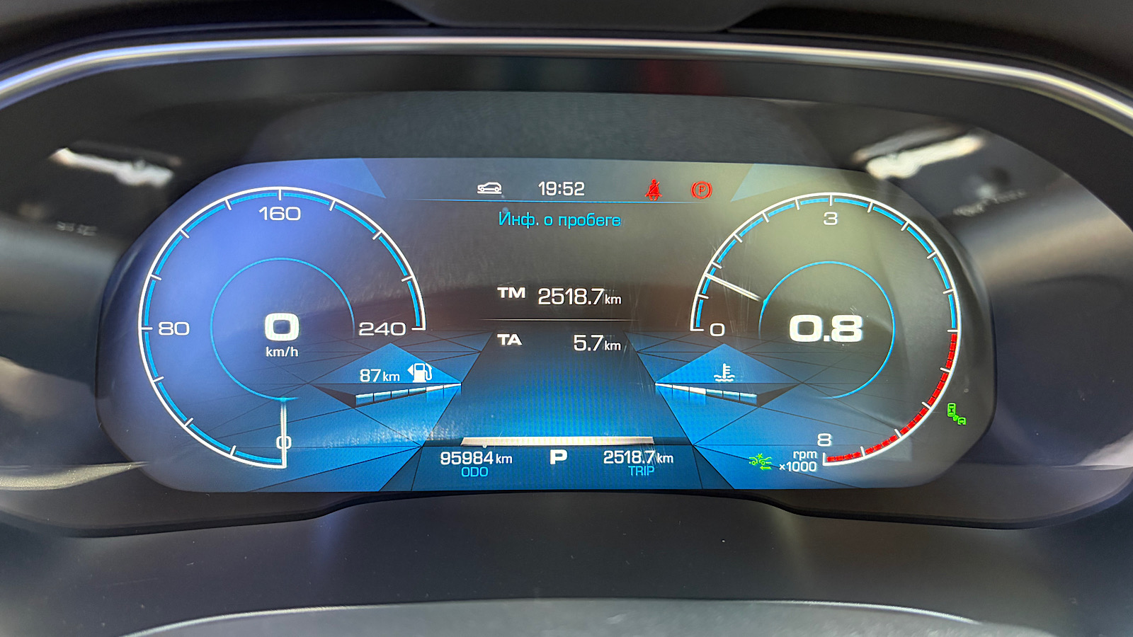 Інші авто HAVAL H6 2020 року з пробігом 95859 км, Універсал, Тойота Центр Запоріжжя "Восток Автомир", м.Запоріжжя - 658457 ГРН | Фото № 14