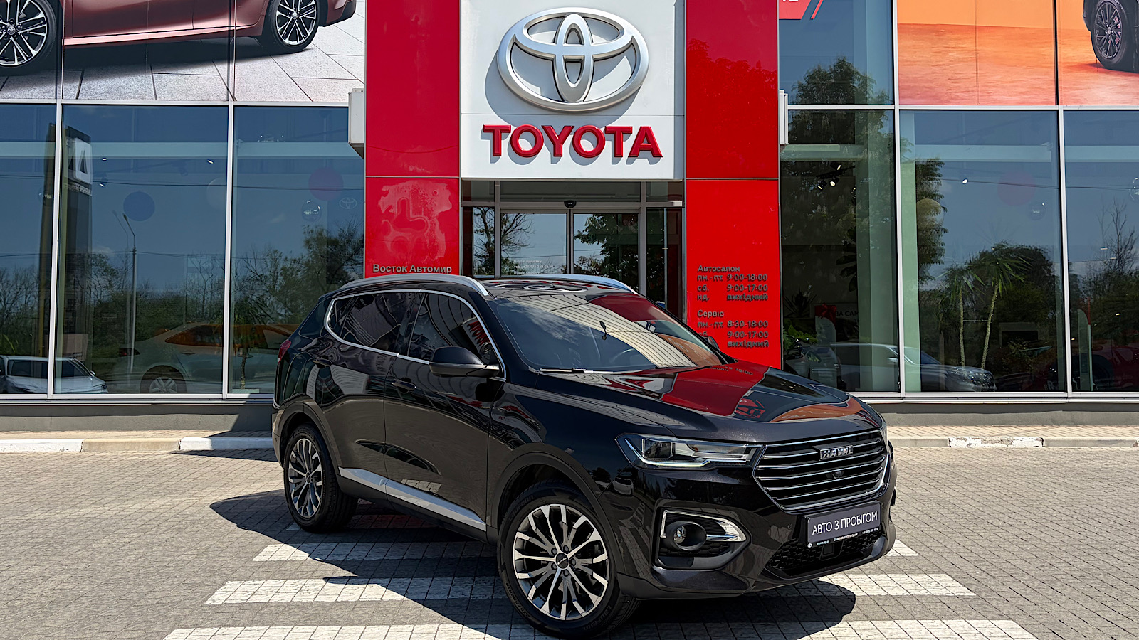 Інші авто HAVAL H6 2020 року з пробігом 95859 км, Універсал, Тойота Центр Запоріжжя "Восток Автомир", м.Запоріжжя - 658457 ГРН | Фото № 18