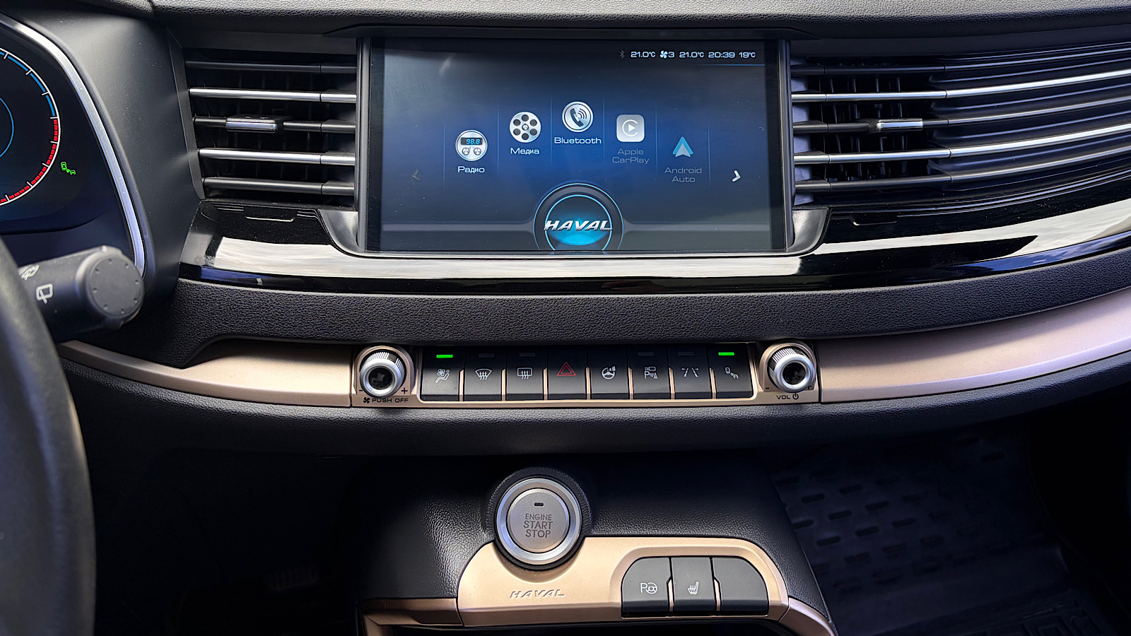 Інші авто HAVAL H6 2020 року з пробігом 95859 км, Універсал, Тойота Центр Запоріжжя "Восток Автомир", м.Запоріжжя - 658457 ГРН | Фото № 19