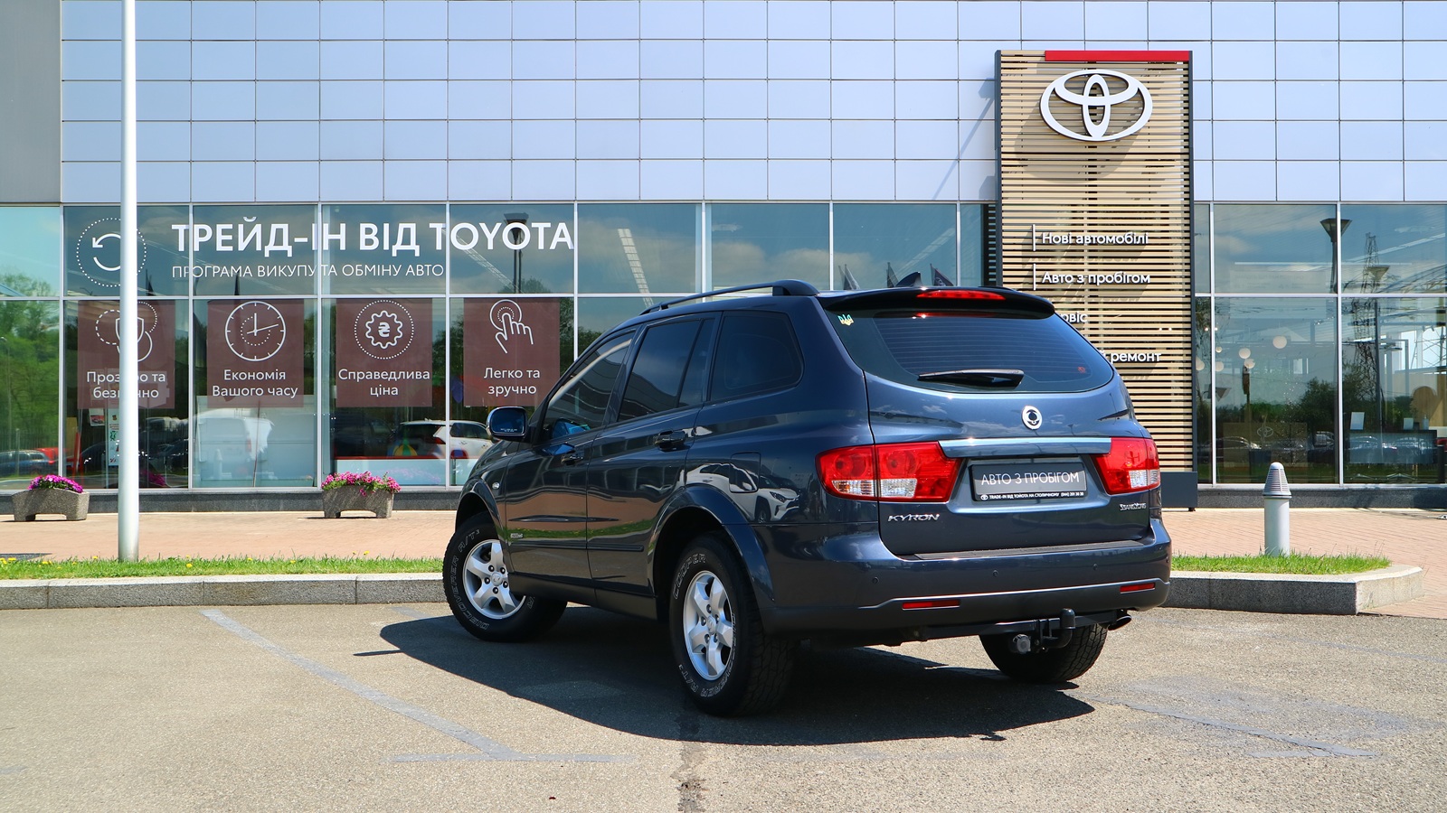Інші авто SSANG YONG KYRON 2010 року, Універсал, Тойота Центр Київ "Автосаміт Укравто Столичне", м.Київ | Фото № 2 Інші авто SSANG YONG KYRON 2010 року з пробігом 148918 км, Універсал, Тойота Центр Київ "Автосаміт Укравто Столичне", м.Київ - 438000 ГРН | Фото № 2