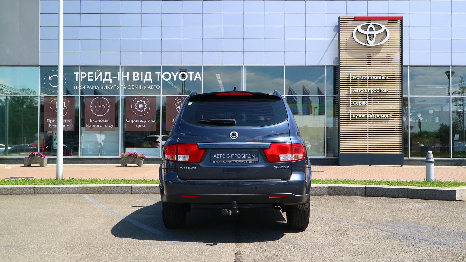 Інші авто SSANG YONG KYRON 2010 року, Універсал, Тойота Центр Київ "Автосаміт Укравто Столичне", м.Київ | Фото № 4 Інші авто SSANG YONG KYRON 2010 року з пробігом 148918 км, Універсал, Тойота Центр Київ "Автосаміт Укравто Столичне", м.Київ - 438000 ГРН | Фото № 4