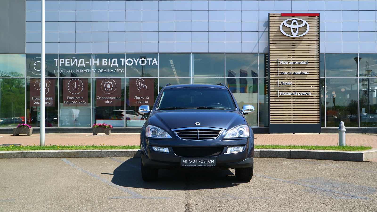 Інші авто SSANG YONG KYRON 2010 року, Універсал, Тойота Центр Київ "Автосаміт Укравто Столичне", м.Київ | Фото № 5 Інші авто SSANG YONG KYRON 2010 року з пробігом 148918 км, Універсал, Тойота Центр Київ "Автосаміт Укравто Столичне", м.Київ - 438000 ГРН | Фото № 5