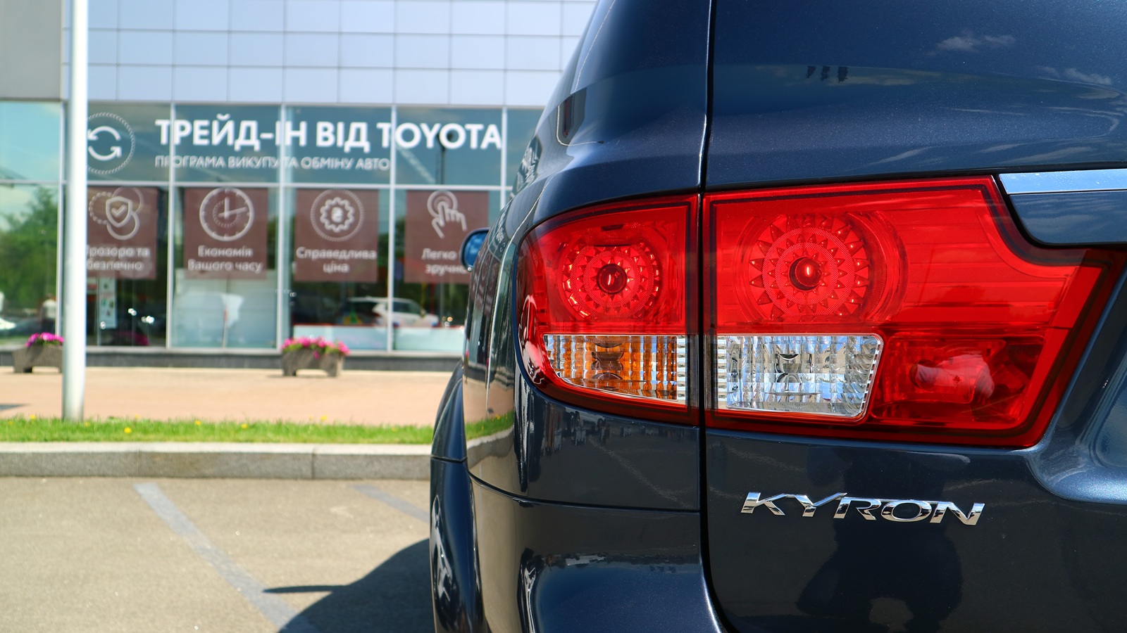 Інші авто SSANG YONG KYRON 2010 року, Універсал, Тойота Центр Київ "Автосаміт Укравто Столичне", м.Київ | Фото № 29 Інші авто SSANG YONG KYRON 2010 року з пробігом 148918 км, Універсал, Тойота Центр Київ "Автосаміт Укравто Столичне", м.Київ - 438000 ГРН | Фото № 29