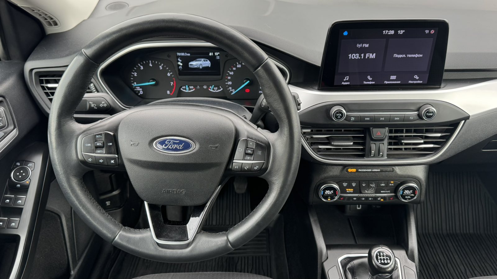 Інші авто FORD FOCUS 2020 року з пробігом 78148 км, Хетчбек, Тойота Центр Київ "Автосаміт Укравто", м.Київ - 691500 ГРН | Фото № 9