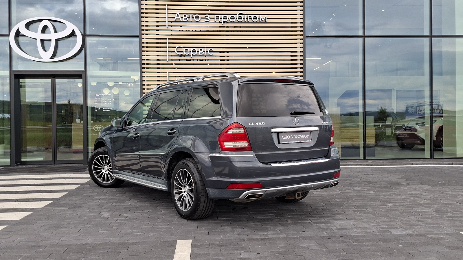 Інші авто MERCEDES-BENZ GL 2012 року, Універсал, Тойота Центр Ужгород "Карат Мотор", м.Ужгород | Фото № 2 Інші авто MERCEDES-BENZ GL 2012 року з пробігом 218898 км, Універсал, Тойота Центр Ужгород "Карат Мотор", м.Ужгород - 652500 ГРН | Фото № 2