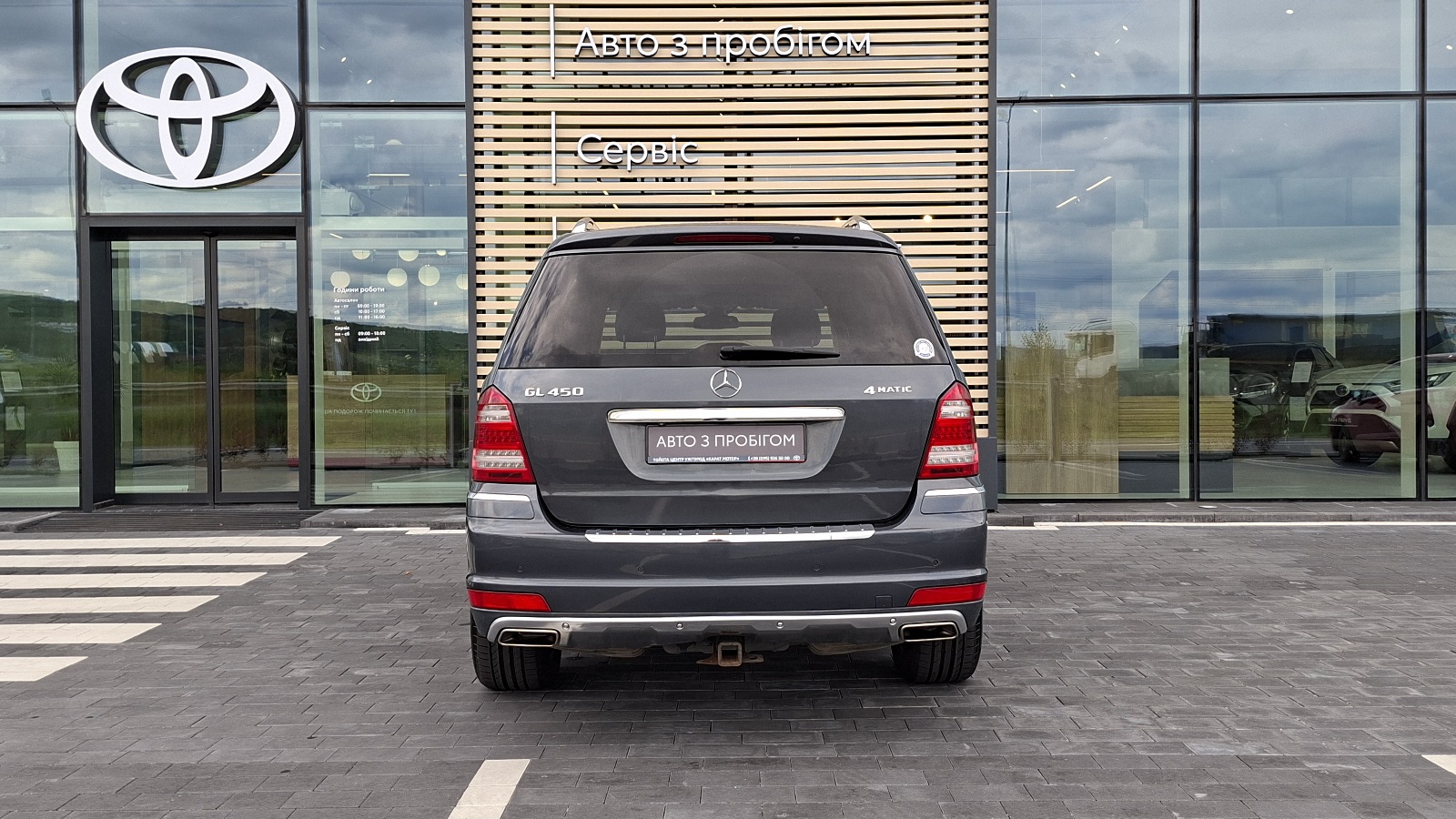 Інші авто MERCEDES-BENZ GL 2012 року, Універсал, Тойота Центр Ужгород "Карат Мотор", м.Ужгород | Фото № 4 Інші авто MERCEDES-BENZ GL 2012 року з пробігом 218898 км, Універсал, Тойота Центр Ужгород "Карат Мотор", м.Ужгород - 652500 ГРН | Фото № 4