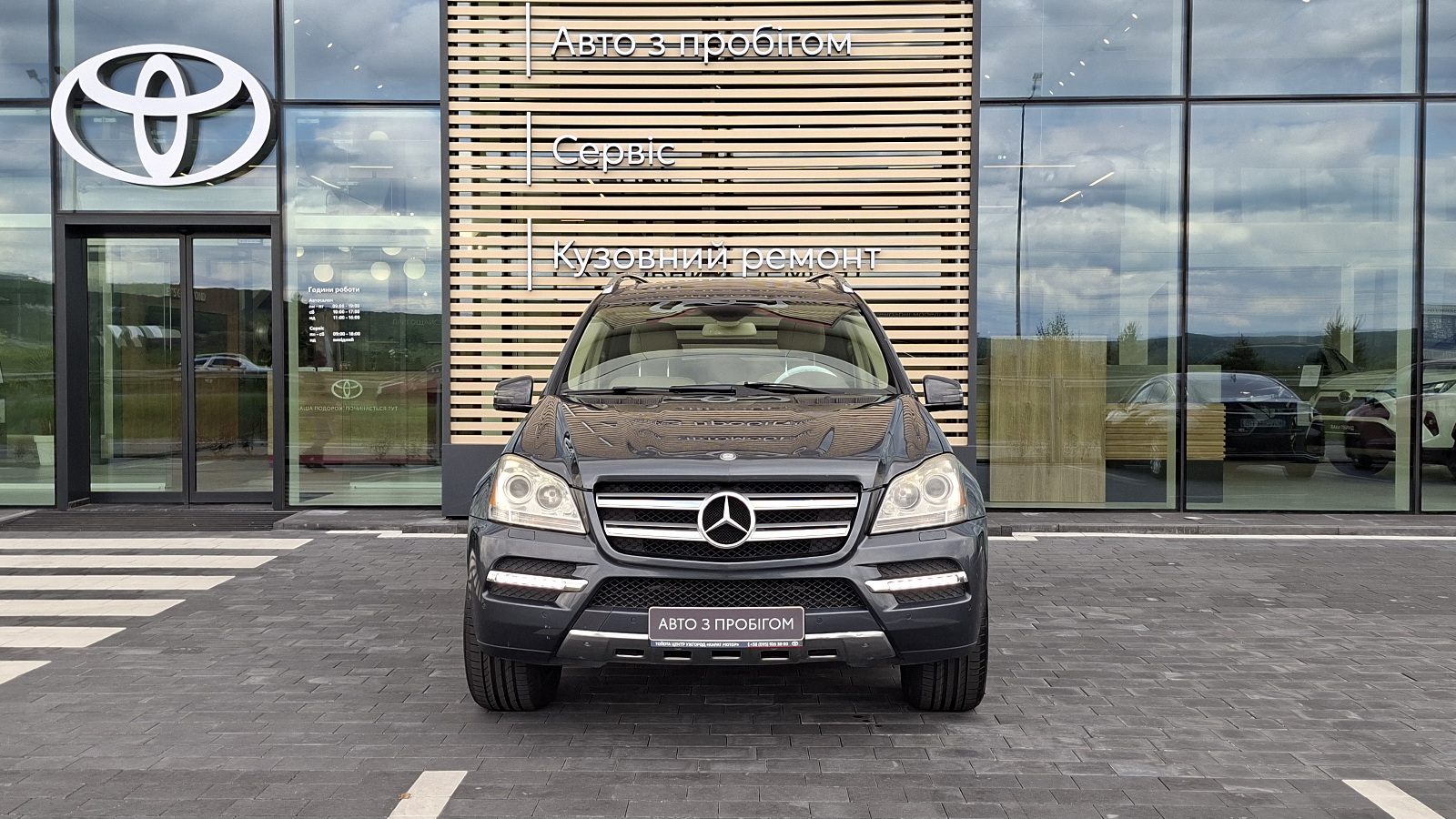 Інші авто MERCEDES-BENZ GL 2012 року, Універсал, Тойота Центр Ужгород "Карат Мотор", м.Ужгород | Фото № 5 Інші авто MERCEDES-BENZ GL 2012 року з пробігом 218898 км, Універсал, Тойота Центр Ужгород "Карат Мотор", м.Ужгород - 652500 ГРН | Фото № 5
