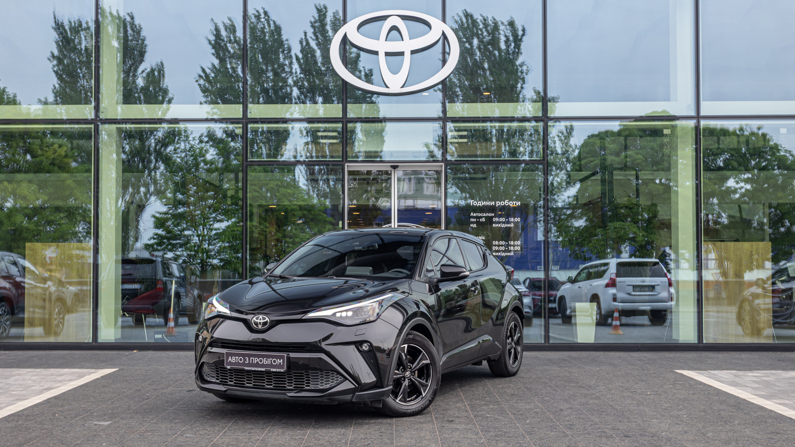 Toyota C-HR 2022 року з пробігом 50688 км, Хетчбек, Тойота Центр Дніпро "Алмаз Мотор" на Запорізькому шосе, м.Дніпро - 1335000 ГРН | Фото № 1