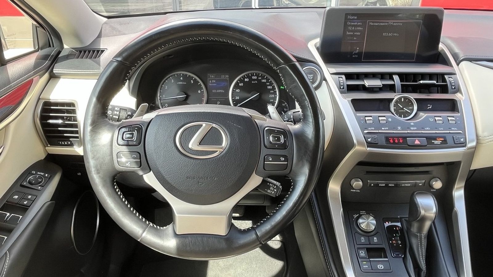 Lexus NX 2017 року з пробігом 85369 км, Хетчбек, Тойота Центр Хмельницький "Гранд Мотор", м.Хмельницький - 1210000 ГРН | Фото № 9