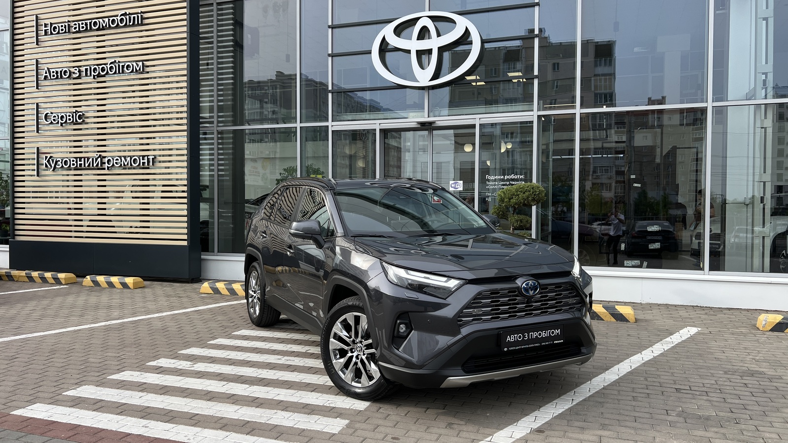 Toyota RAV4 2025 року, Універсал, Тойота Центр Чернігів "Соллі-Плюс", м.Чернігів | Фото № 18 Toyota RAV4 2025 року з пробігом 7767 км, Універсал, Тойота Центр Чернігів "Соллі-Плюс", м.Чернігів - 2100000 ГРН | Фото № 18