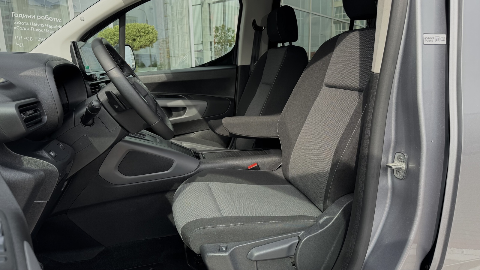 Toyota PROACE CITY VERSO 2025 року з пробігом 35332 км, Мінівен, Тойота Центр Чернігів "Соллі-Плюс", м.Чернігів - 1243000 ГРН | Фото № 10