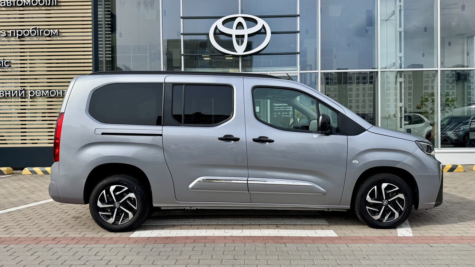 Toyota PROACE CITY VERSO 2025 року з пробігом 35332 км, Мінівен, Тойота Центр Чернігів "Соллі-Плюс", м.Чернігів - 1243000 ГРН | Фото № 14
