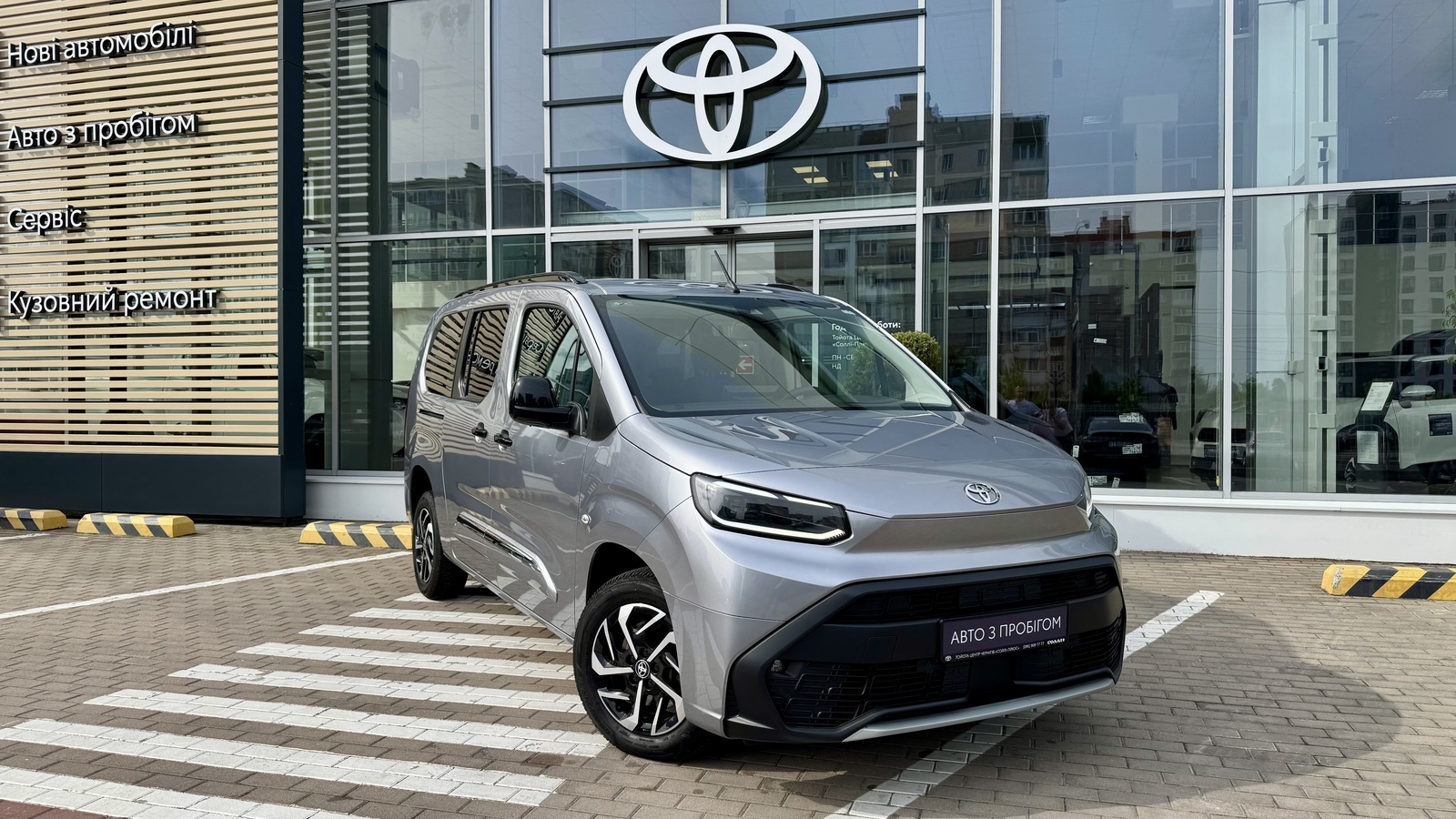 Toyota PROACE CITY VERSO 2025 року з пробігом 35332 км, Мінівен, Тойота Центр Чернігів "Соллі-Плюс", м.Чернігів - 1243000 ГРН | Фото № 16