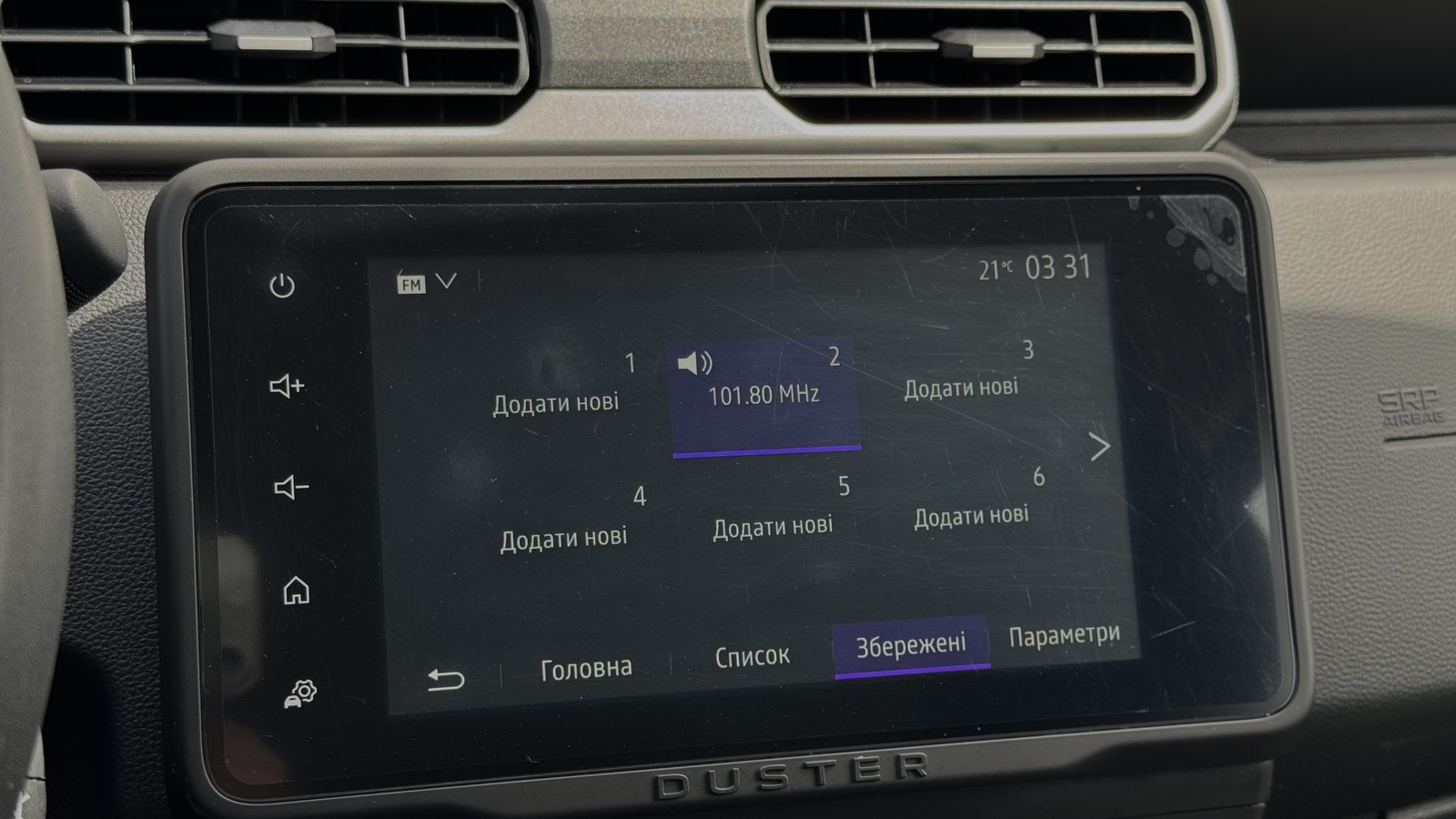 Інші авто RENAULT DUSTER 2023 року з пробігом 57721 км, Універсал, Тойота Центр Чернігів "Соллі-Плюс", м.Чернігів - 932400 ГРН | Фото № 14