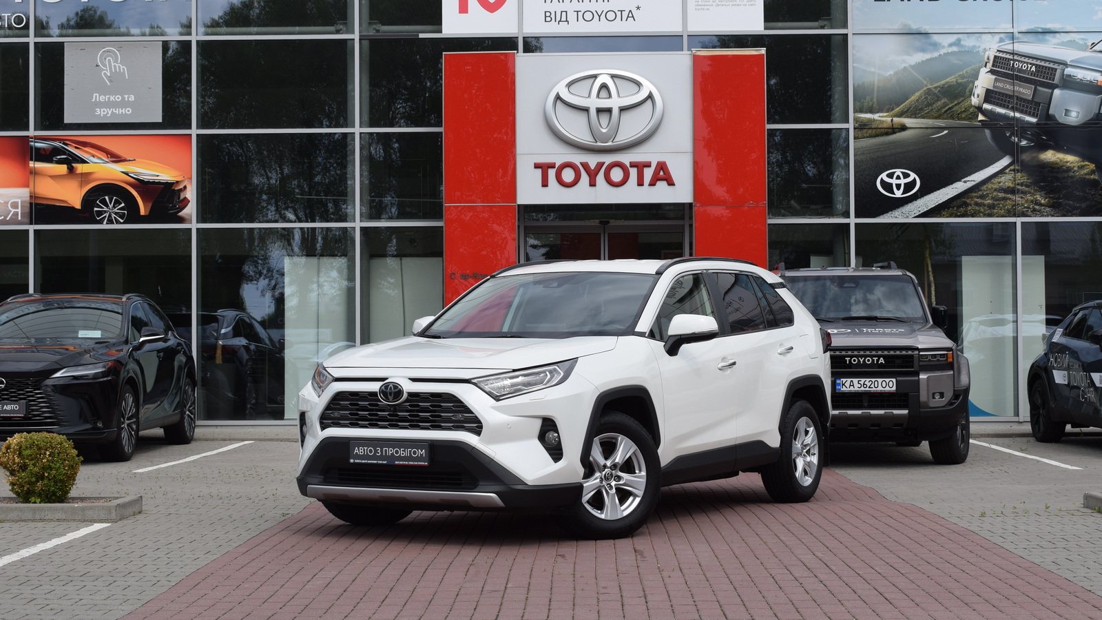 Toyota RAV4 2019 року, Універсал, Тойота Центр Житомир "Стар - Кар", м.Житомир | Фото № 1 Toyota RAV4 2019 року з пробігом 217239 км, Універсал, Тойота Центр Житомир "Стар - Кар", м.Житомир - 1077480 ГРН | Фото № 1