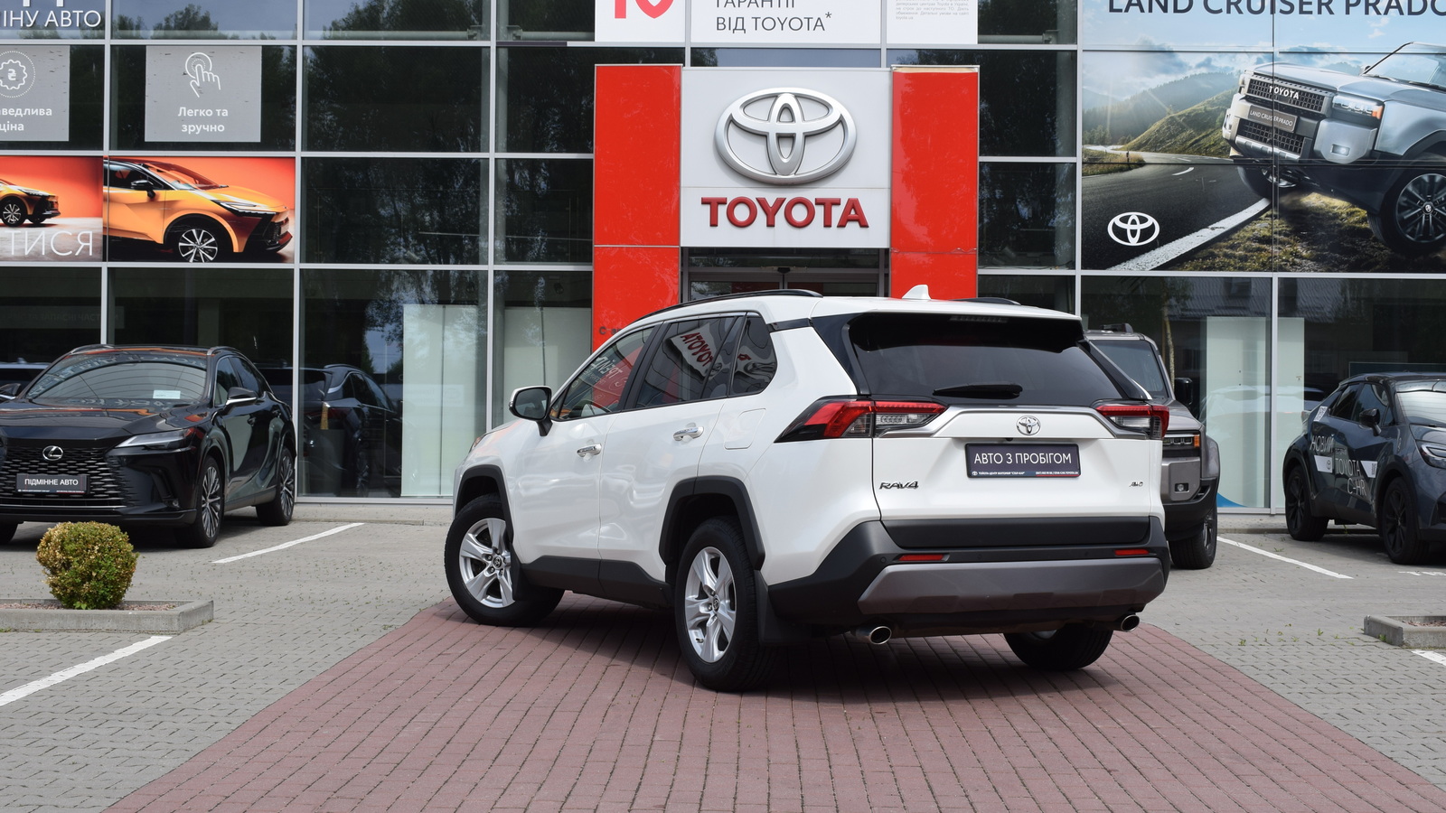 Toyota RAV4 2019 року, Універсал, Тойота Центр Житомир "Стар - Кар", м.Житомир | Фото № 2 Toyota RAV4 2019 року з пробігом 217239 км, Універсал, Тойота Центр Житомир "Стар - Кар", м.Житомир - 1077480 ГРН | Фото № 2