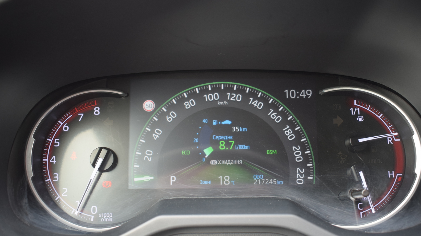Toyota RAV4 2019 року, Універсал, Тойота Центр Житомир "Стар - Кар", м.Житомир | Фото № 13 Toyota RAV4 2019 року з пробігом 217239 км, Універсал, Тойота Центр Житомир "Стар - Кар", м.Житомир - 1077480 ГРН | Фото № 13