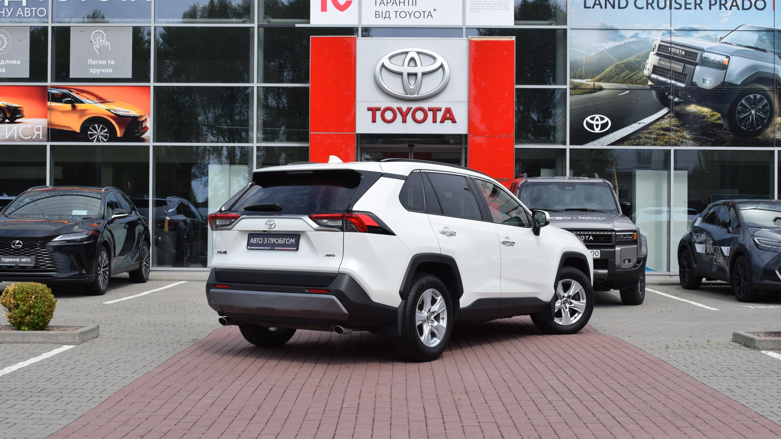 Toyota RAV4 2019 року, Універсал, Тойота Центр Житомир "Стар - Кар", м.Житомир | Фото № 17 Toyota RAV4 2019 року з пробігом 217239 км, Універсал, Тойота Центр Житомир "Стар - Кар", м.Житомир - 1077480 ГРН | Фото № 17