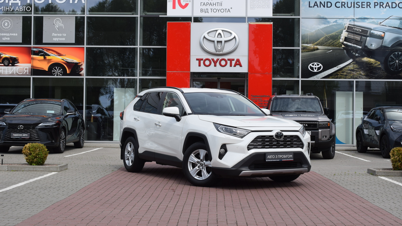 Toyota RAV4 2019 року, Універсал, Тойота Центр Житомир "Стар - Кар", м.Житомир | Фото № 18 Toyota RAV4 2019 року з пробігом 217239 км, Універсал, Тойота Центр Житомир "Стар - Кар", м.Житомир - 1077480 ГРН | Фото № 18
