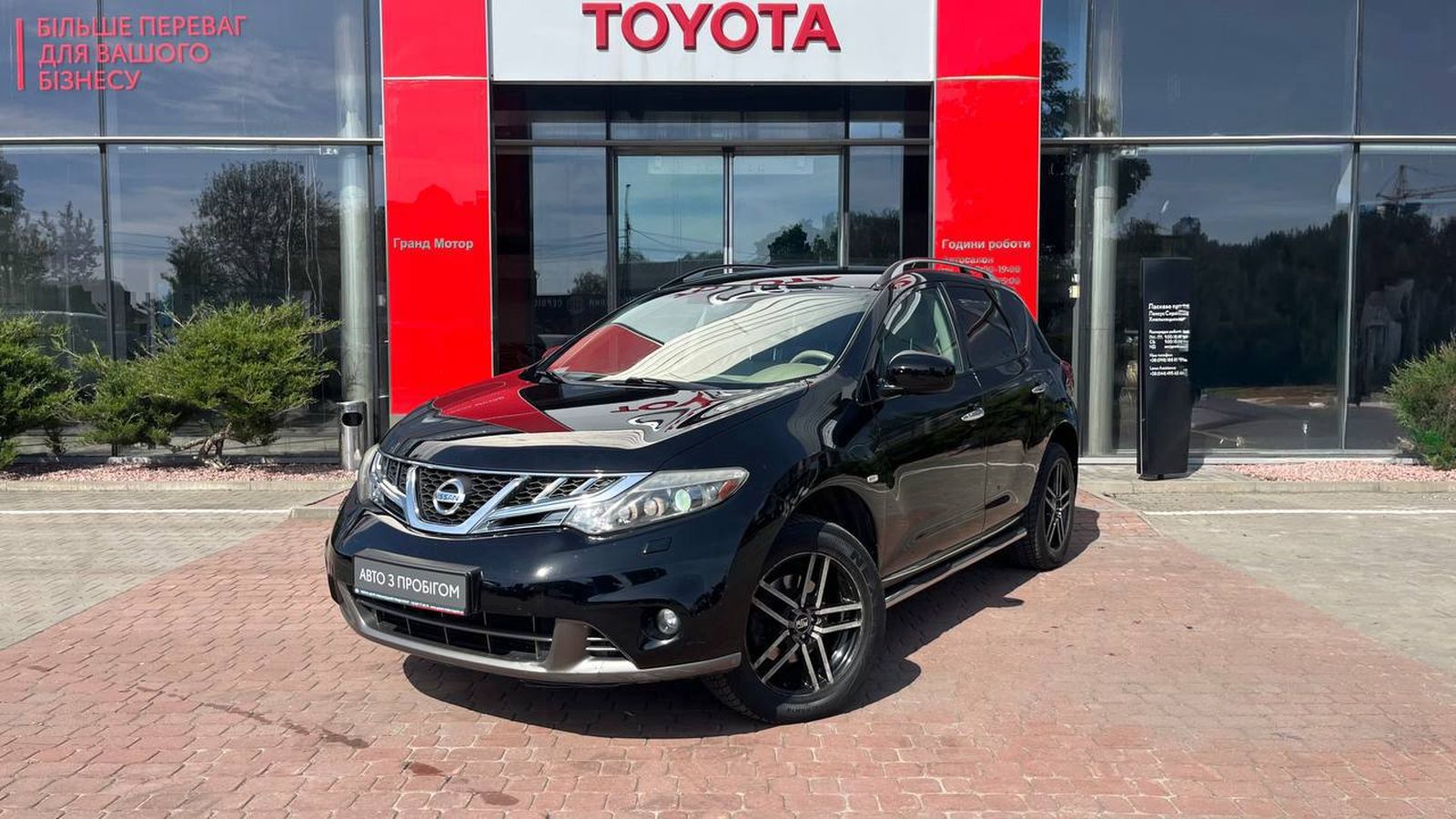 Інші авто NISSAN MURANO 2010 року з пробігом 249095 км, Універсал, Тойота Центр Хмельницький "Гранд Мотор", м.Хмельницький - 500000 ГРН | Фото № 1