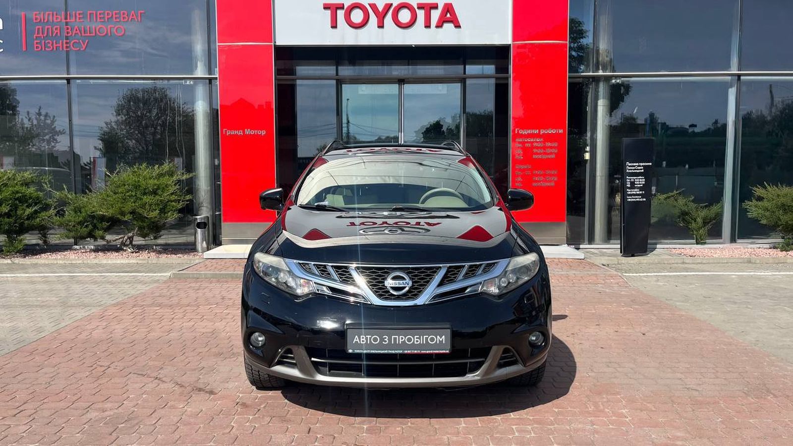 Інші авто NISSAN MURANO 2010 року з пробігом 249095 км, Універсал, Тойота Центр Хмельницький "Гранд Мотор", м.Хмельницький - 500000 ГРН | Фото № 5