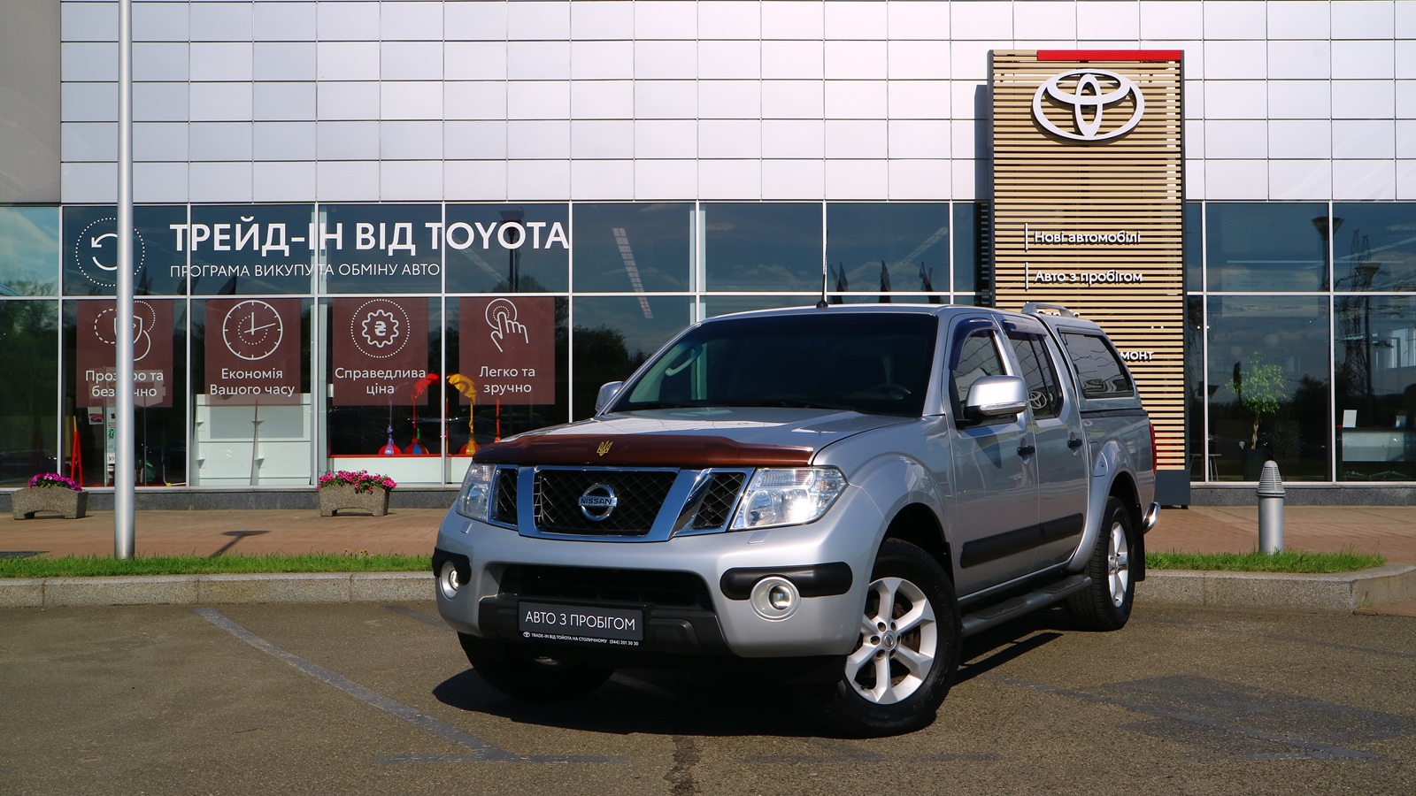 Інші авто NISSAN Navara 2011 року, Пікап, Тойота Центр Київ "Автосаміт Укравто Столичне", м.Київ | Фото № 1 Інші авто NISSAN Navara 2011 року з пробігом 143334 км, Пікап, Тойота Центр Київ "Автосаміт Укравто Столичне", м.Київ - 742000 ГРН | Фото № 1