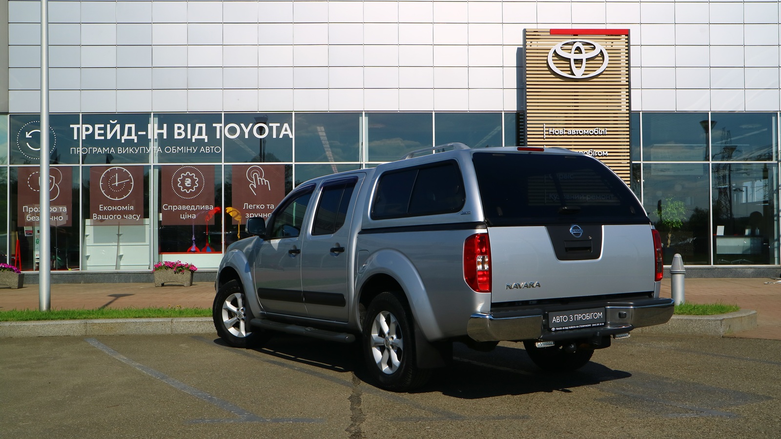 Інші авто NISSAN Navara 2011 року, Пікап, Тойота Центр Київ "Автосаміт Укравто Столичне", м.Київ | Фото № 2 Інші авто NISSAN Navara 2011 року з пробігом 143334 км, Пікап, Тойота Центр Київ "Автосаміт Укравто Столичне", м.Київ - 742000 ГРН | Фото № 2