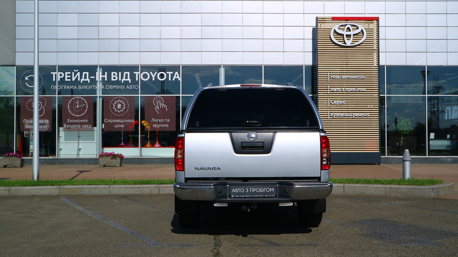 Інші авто NISSAN Navara 2011 року, Пікап, Тойота Центр Київ "Автосаміт Укравто Столичне", м.Київ | Фото № 4 Інші авто NISSAN Navara 2011 року з пробігом 143334 км, Пікап, Тойота Центр Київ "Автосаміт Укравто Столичне", м.Київ - 742000 ГРН | Фото № 4