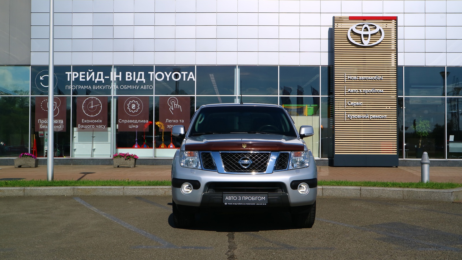Інші авто NISSAN Navara 2011 року, Пікап, Тойота Центр Київ "Автосаміт Укравто Столичне", м.Київ | Фото № 5 Інші авто NISSAN Navara 2011 року з пробігом 143334 км, Пікап, Тойота Центр Київ "Автосаміт Укравто Столичне", м.Київ - 742000 ГРН | Фото № 5
