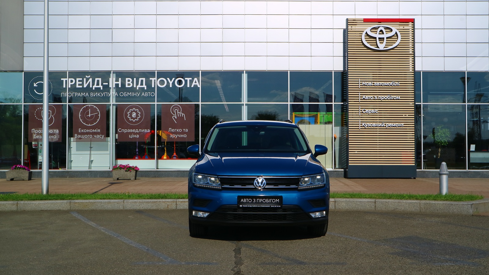 Інші авто VOLKSWAGEN TIGUAN 2017 року, Універсал, Тойота Центр Київ "Автосаміт Укравто Столичне", м.Київ | Фото № 5 Інші авто VOLKSWAGEN TIGUAN 2017 року з пробігом 160000 км, Універсал, Тойота Центр Київ "Автосаміт Укравто Столичне", м.Київ - 783000 ГРН | Фото № 5