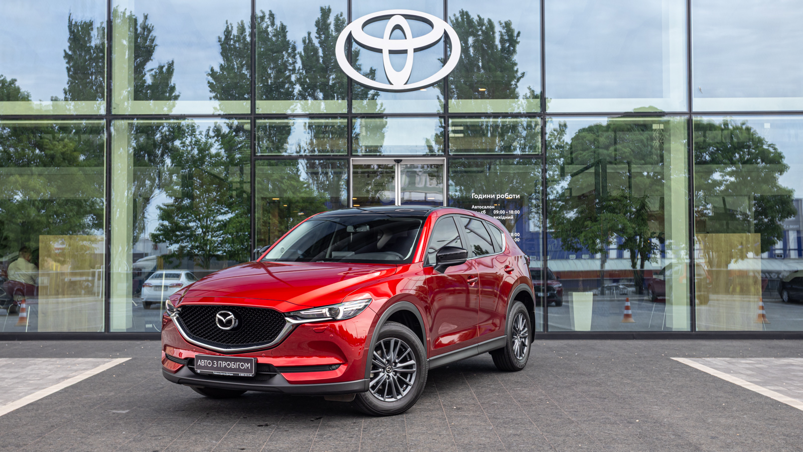 Інші авто MAZDA CX-5 2021 року з пробігом 22325 км, Універсал, Тойота Центр Дніпро "Алмаз Мотор" на Запорізькому шосе, м.Дніпро - 1180000 ГРН | Фото № 1