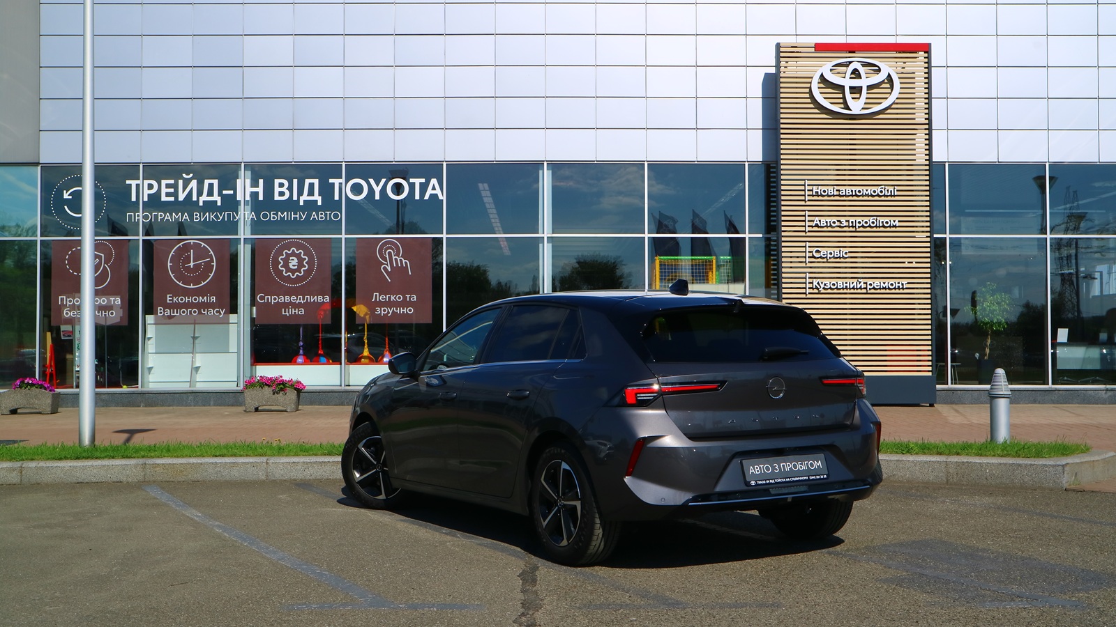 Інші авто OPEL ASTRA 2023 року, Хетчбек, Тойота Центр Київ "Автосаміт Укравто Столичне", м.Київ | Фото № 2 Інші авто OPEL ASTRA 2023 року з пробігом 46549 км, Хетчбек, Тойота Центр Київ "Автосаміт Укравто Столичне", м.Київ - 1015000 ГРН | Фото № 2
